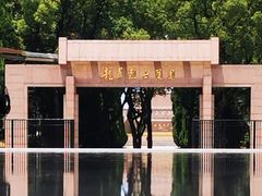 -上海市龙华烈士陵园