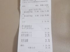-清真全盛斋传统糕点(西羊市店)
