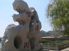 -黄花溪