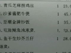 android_upload_pic-至潮餐厅精致粤菜·活鲈鱼·走地鸡(珠江新城店)