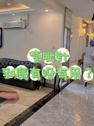 -深圳阳光医疗美容医院·旗舰店