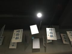 -上海无线电博物馆