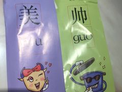 -豪客来牛排(中央花苑店)