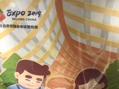 -爸爸糖手工吐司(天津大沽南路店)