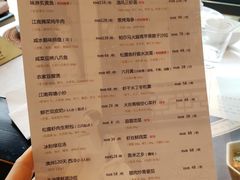 菜单-江南雅厨(李公堤店)