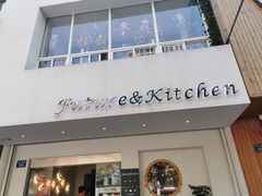 门面-Future&Kitchen