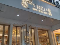 -提亚烘焙·手作面包·生日蛋糕(七星店)