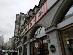 -红宝石·鲜奶小方·海派西点房(南丹店)