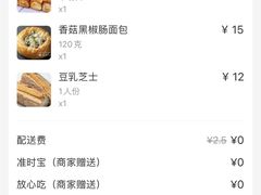 -蘭茉L'Amour(万象城店)