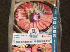-林妈妈村·日式料理(宝山万达店)