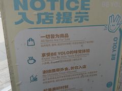-BE YOLO必有乐&小红帽三明治