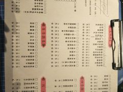 菜单-纸盐河码头火锅(十八梯店)