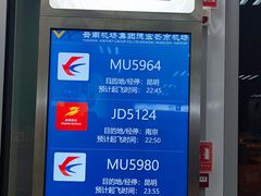 -德宏芒市国际机场
