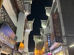 -汴河街