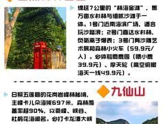 -巧克力渔家.小船海鲜家常菜(万平口店)