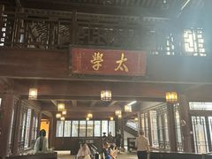 -昭明书院