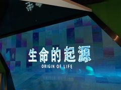 -佛山科学馆