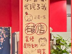 -听涛雅苑百味饺子老家菜馆