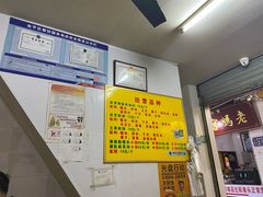 -老妈宫粽球