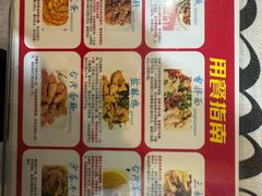 -金姐台湾菜(珠江路店)