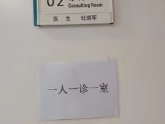 -北京地坛口腔门诊部