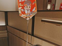 -海底捞火锅(群星城店)