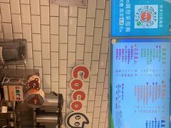 -CoCo都可(恒隆456店)