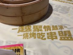 -串盟烧烤大排档·长沙美食地标(星沙店)