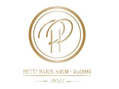 -PETIT PARIS 小巴黎(花园道店)