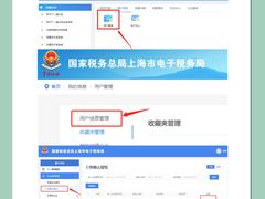 -企巴兔·注册公司代理记账