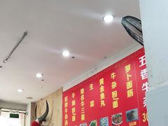 -韦记牛杂汤(清晖园店)