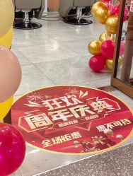 -希梵尔头皮抗衰·科技养发