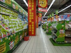 -大润发(勤业店)