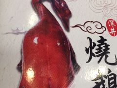 -深井陈记烧鹅酒家(新填地街店)