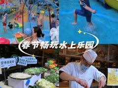 -青岛海泉湾度假区温泉