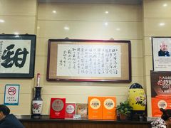 -杜记甜食(大众巷店)