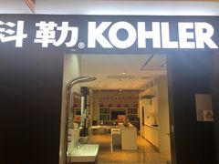 -红星美凯龙(北京北四环店)