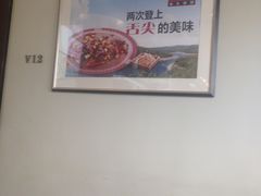 -旺顺阁鱼头泡饼(小红门店)