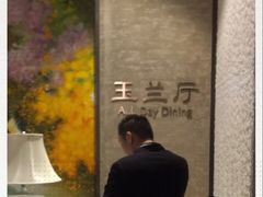 -太湖饭店·寄畅轩中餐厅