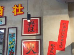 -巴卤社老火锅(财富店)