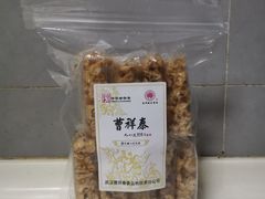 琪玛酥-曹祥泰(解放路店)