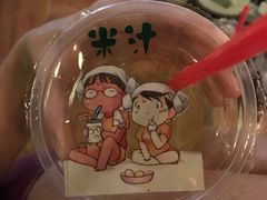 -纽斯桑拿会所(天山店)