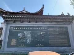 -潜口民宅博物馆
