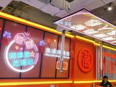 -南浦洞烤肉·新世界版(奥体店)