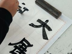 -阿妮亚少儿美术书法(望京店)