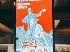 -暴风岛沉浸式体验馆(百联世纪店)
