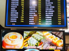 -子午路张记肉夹馍(小寨西路店)