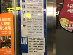 -7mall美食潮地标