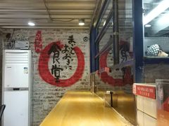 -京和风食堂·定食寿喜锅(保利樾广场店)