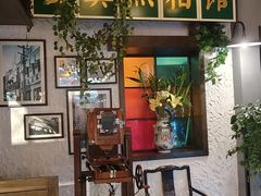 -龙抄手食府(浣花北路店)